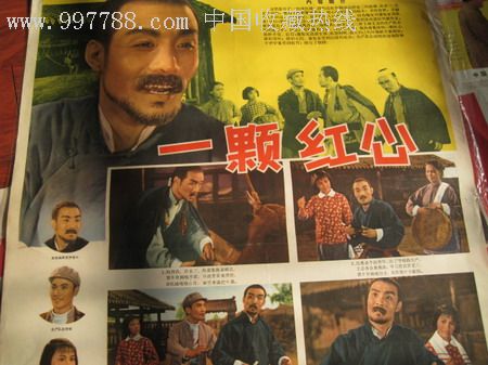 房子不动产权证取代房产证